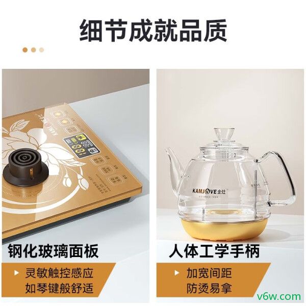 金灶G9电茶炉图片