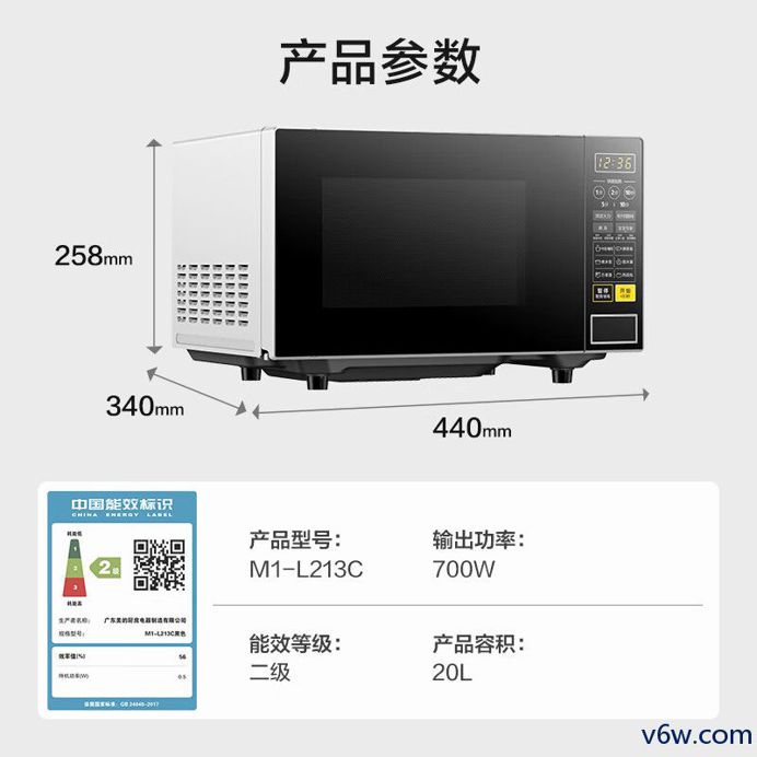 美的M1-L213C