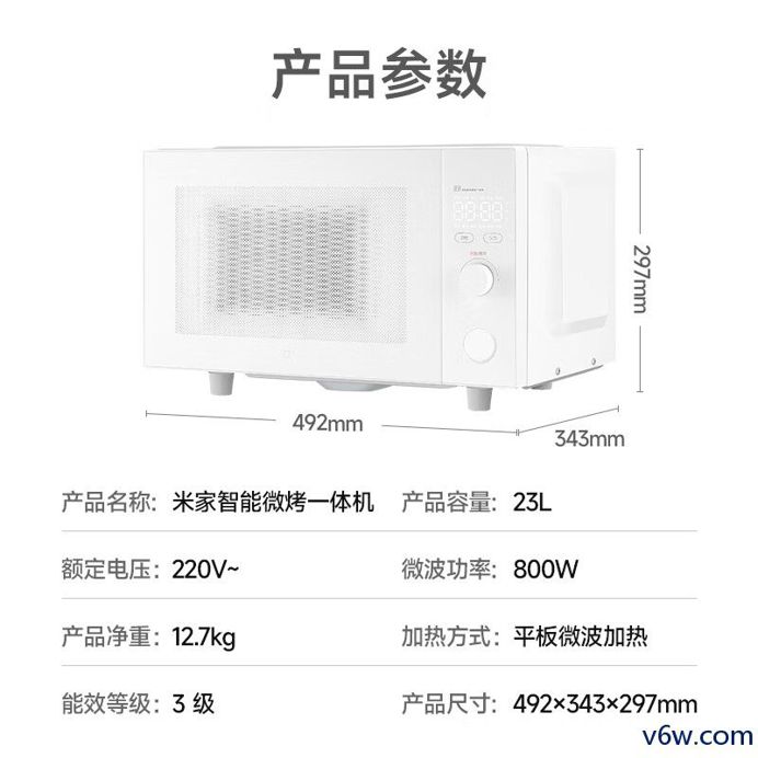 米家WK001微波炉图片