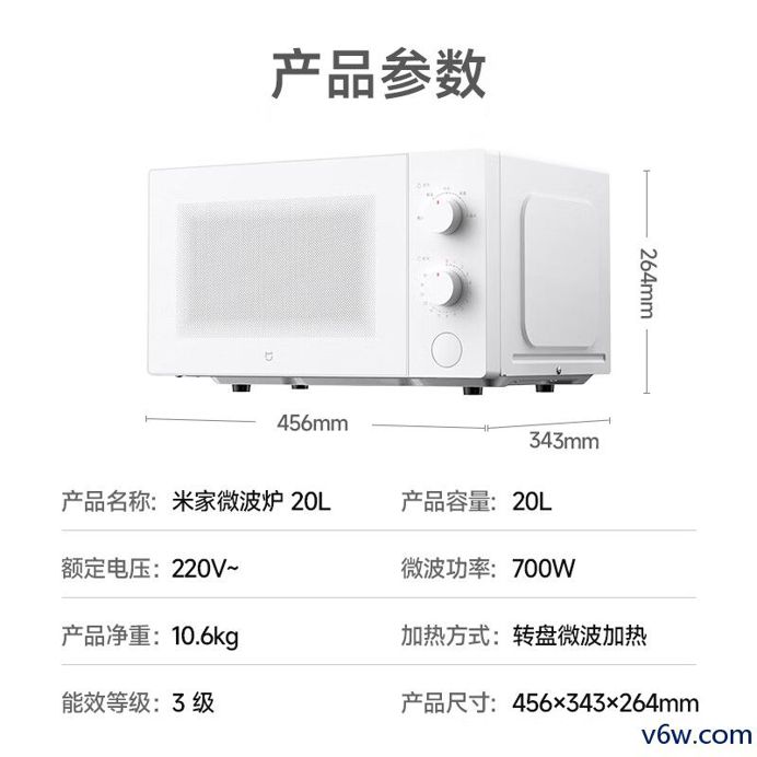 米家MWB020微波炉图片