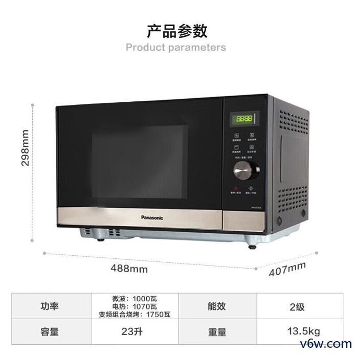 松下NN-GF39JS