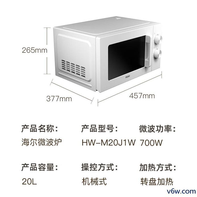 海尔HW-M20J1W微波炉图片