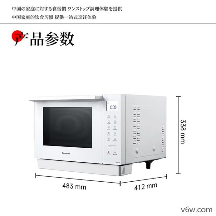 美的M22J微波炉