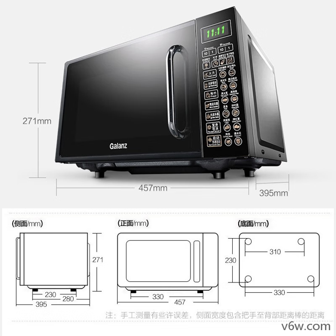 格兰仕G70F20CNIL-DG