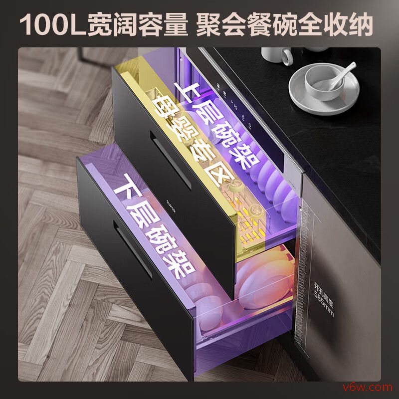 苏泊尔ZTD100G-508