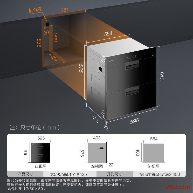 方太ZTD100J-01-J51ES