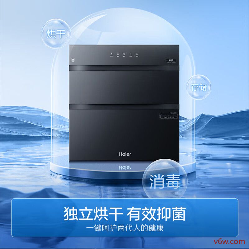 海尔ZQD110F-EB031消毒柜图片