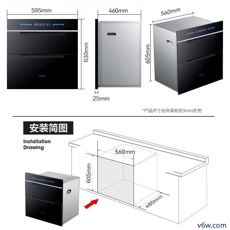 森太ZTD120-F650W消毒柜图片