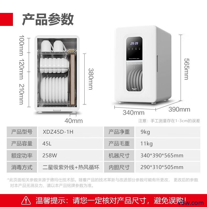 德玛仕XDZ45D-1H