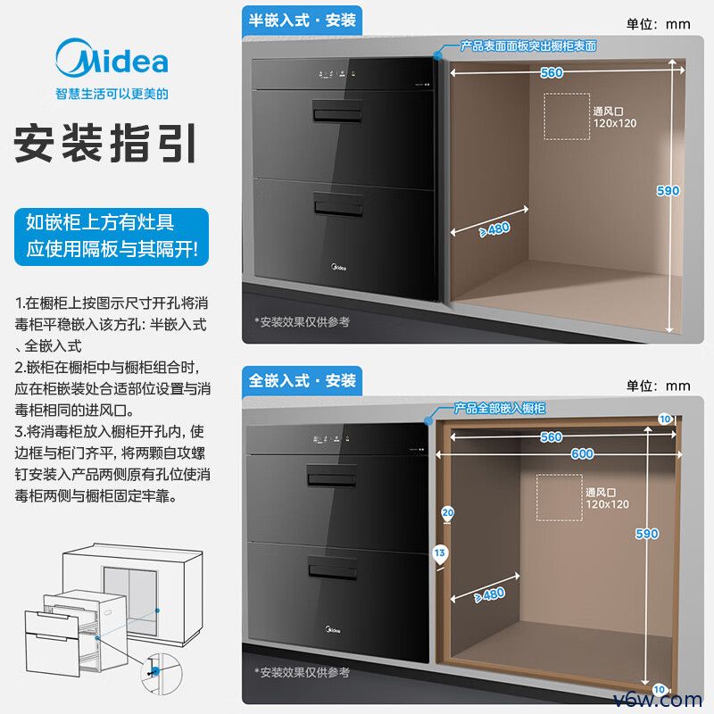 美的90Q15S Pro