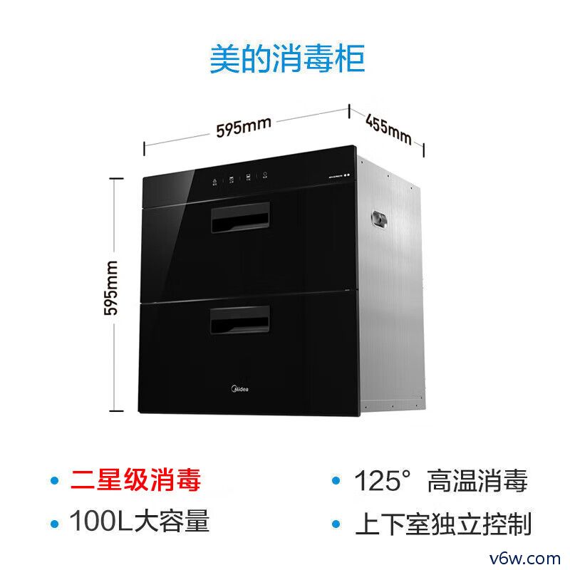 美的MXV-ZTD90Q15S消毒柜图片