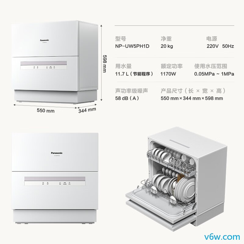 松下NP-UW5PH1D洗碗机图片