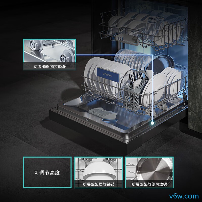 西门子SJ43HS01KC洗碗机图片