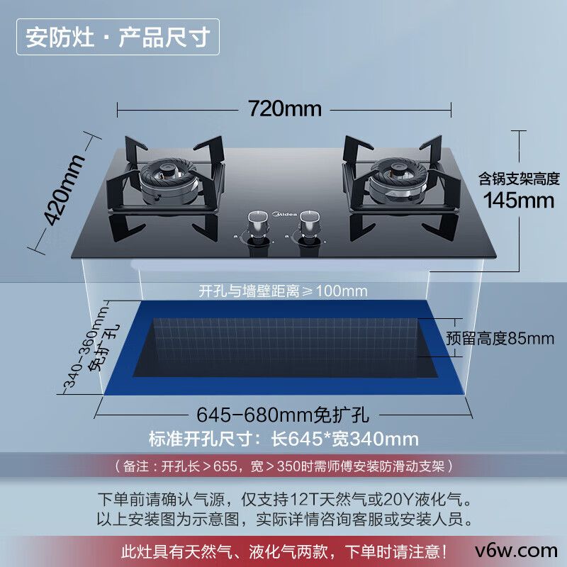 美的J25S侧吸油烟机图片