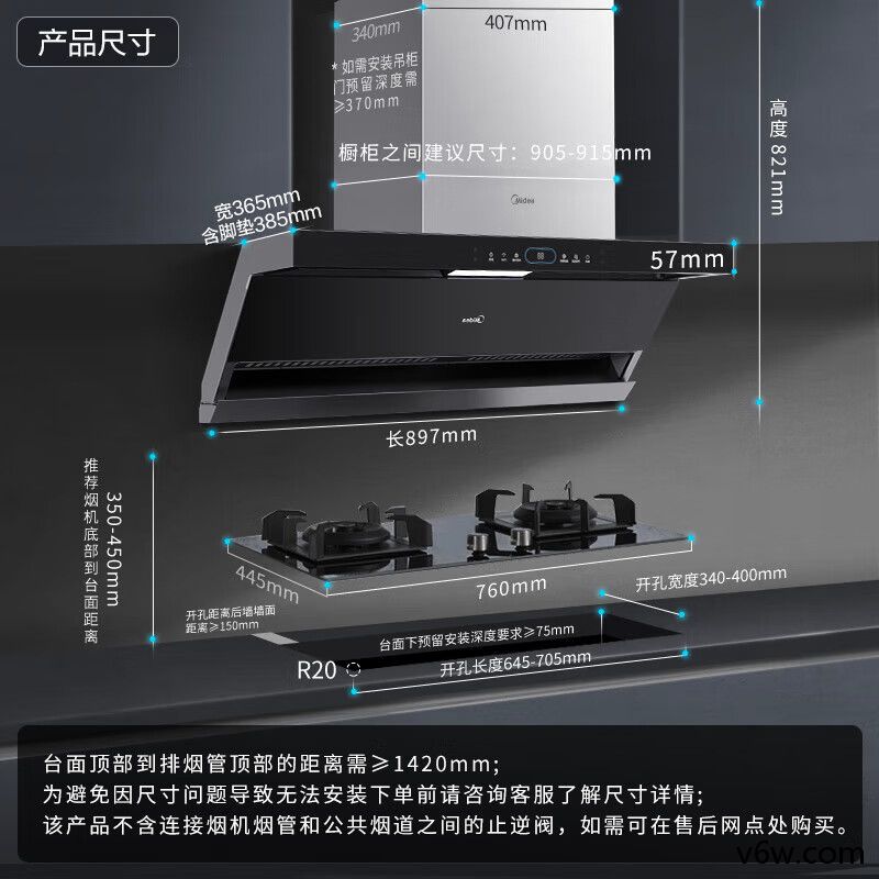 美的CXW-140-DL7顶侧双吸油烟机图片