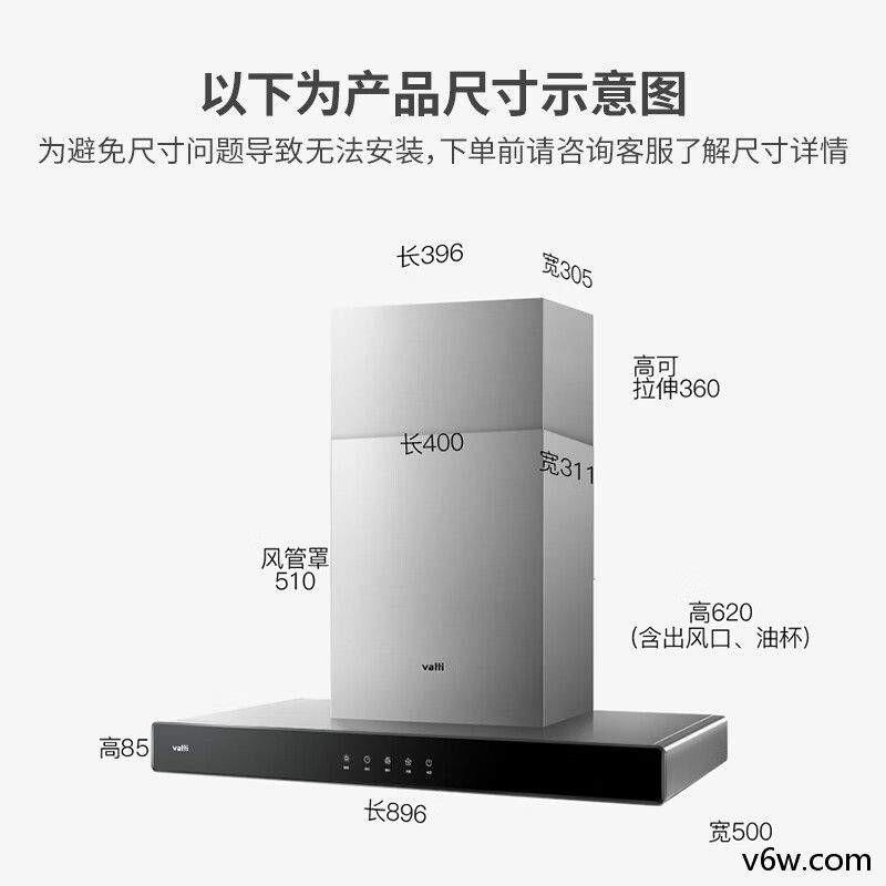 华帝CXW-270-i11101欧式油烟机图片