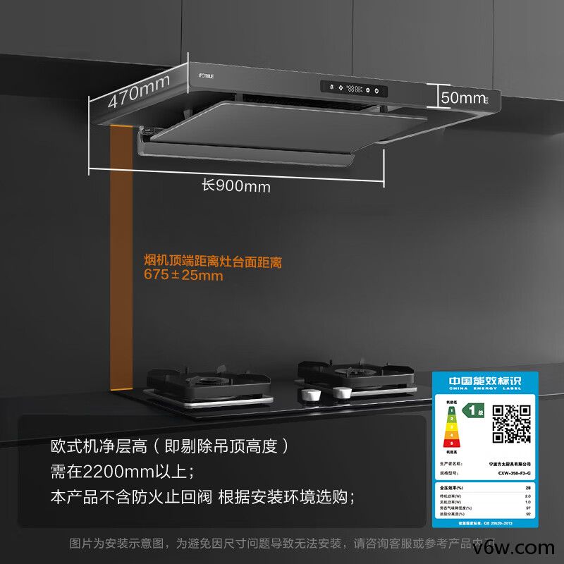 方太CXW-358-F3-G