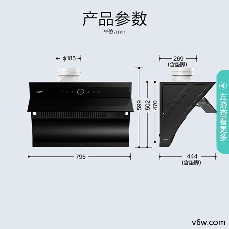 华帝CXW-240-i11171侧吸油烟机图片