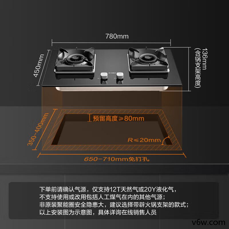 方太JCD16T