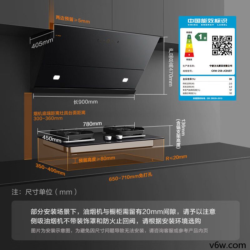 方太JCD16T