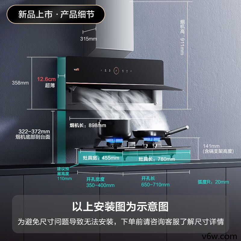 华帝CXW-200-i11210