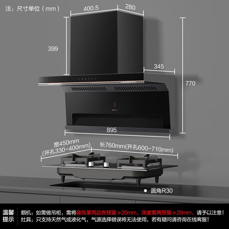 苏泊尔CXW-268-Y-DL35顶侧双吸油烟机