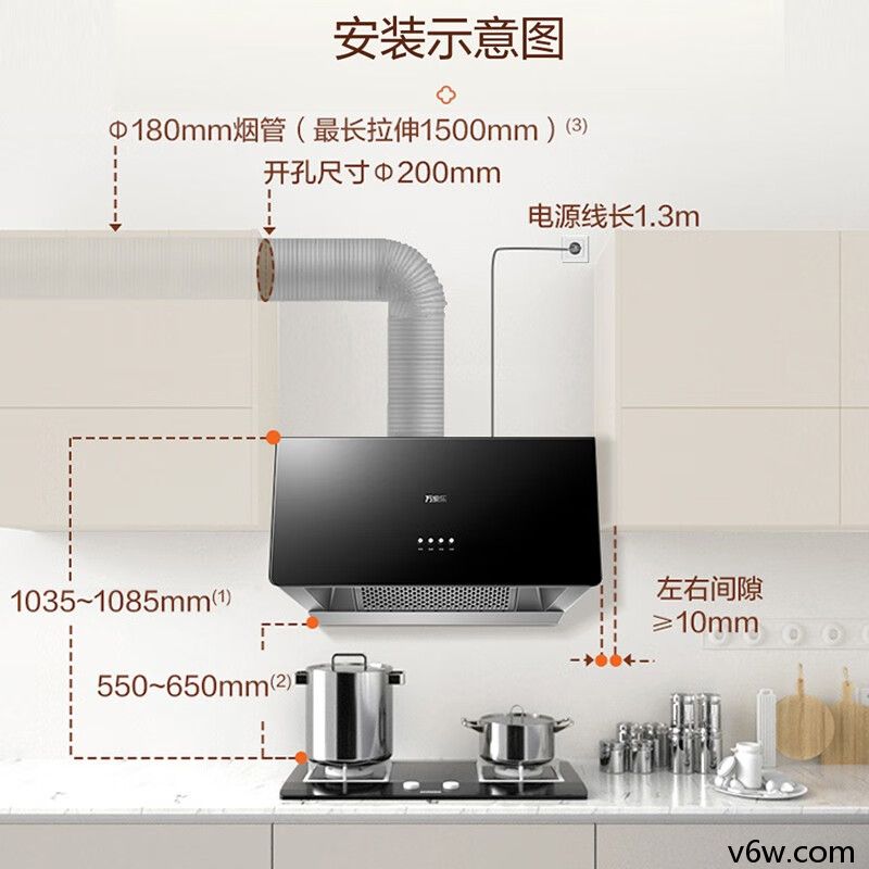 万家乐CXW-260-AZ1中式油烟机图片