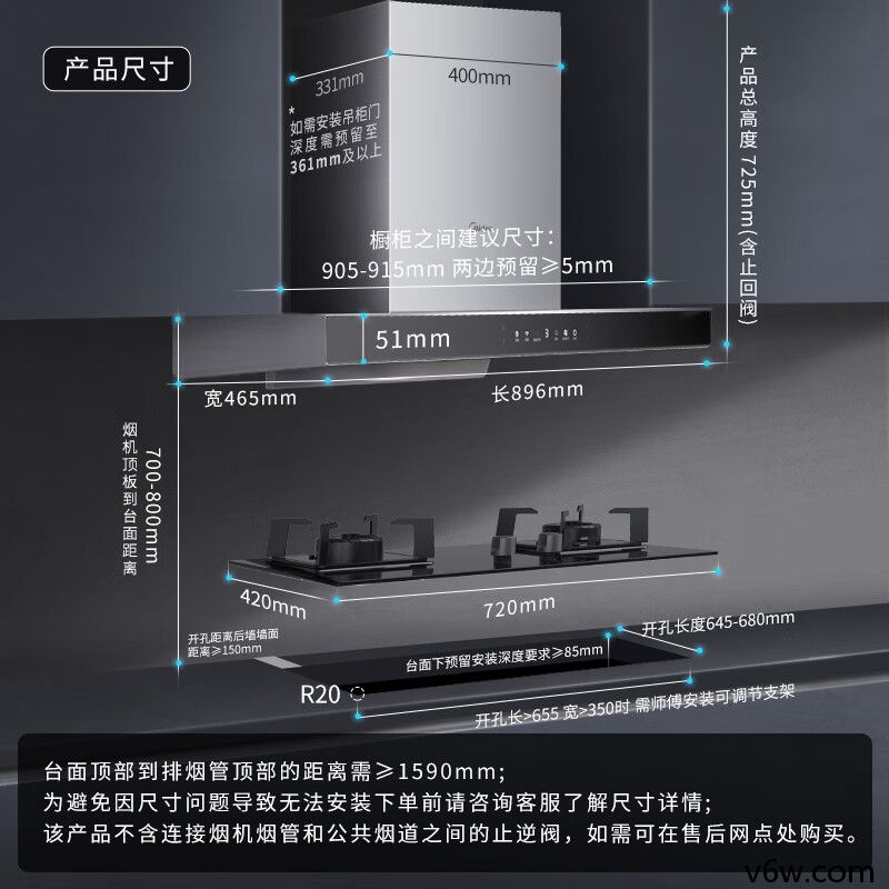 美的CXW-268-TQ307欧式油烟机图片