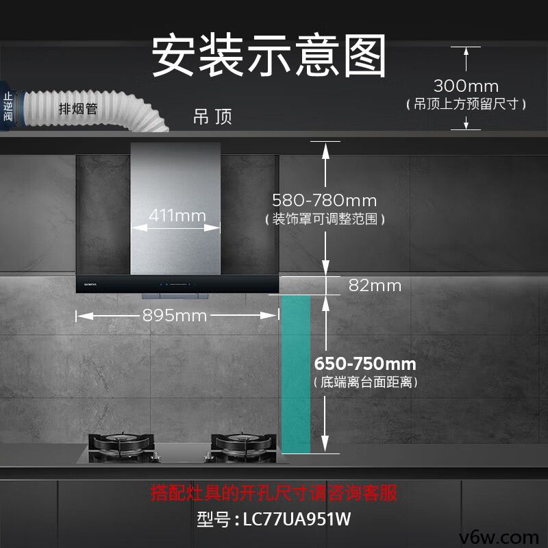 西门子LC77UA951W