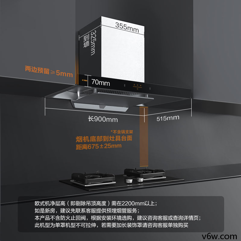 方太CXW-358-EMC2A