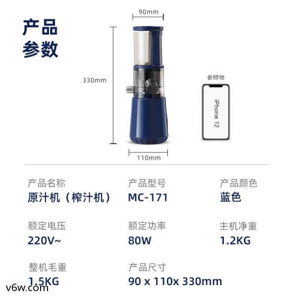 摩卡MC-171