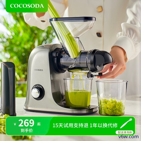 COCOSODAjs3304榨汁机图片