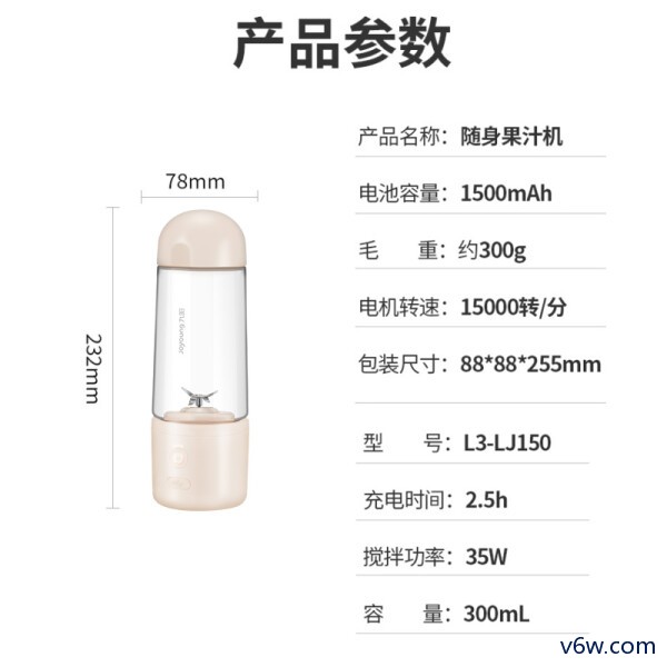 九阳L3-LJ150