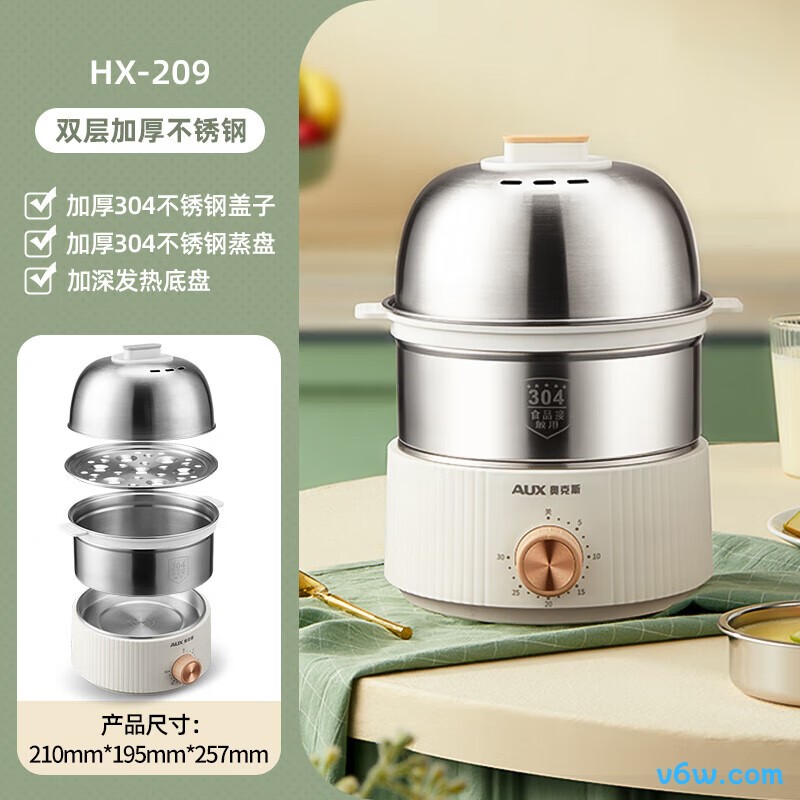 奥克斯HX-209煮蛋器