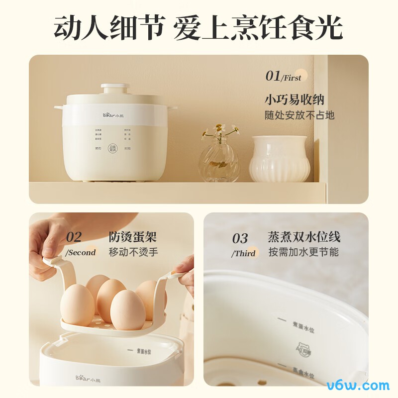 小熊ZDQ-Q05E3煮蛋器图片