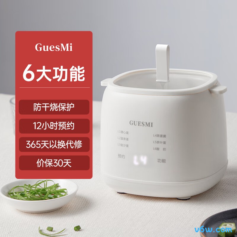 皆米LG-803煮蛋器