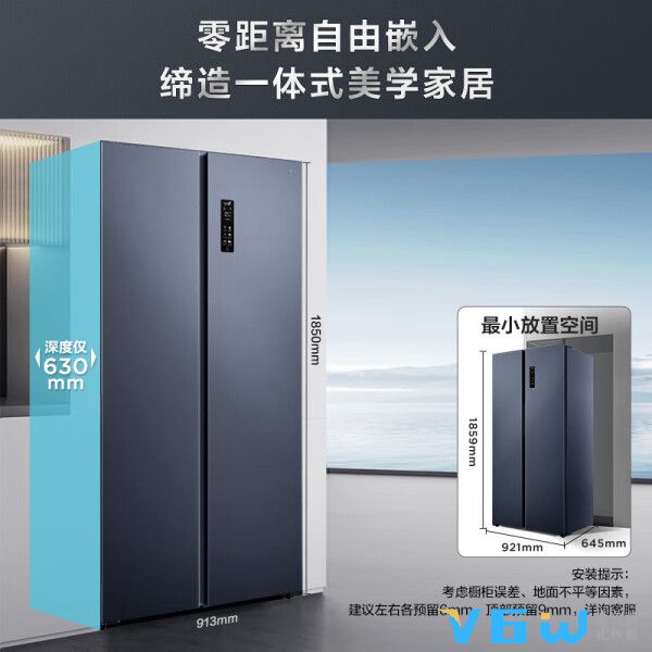 TCL-R550T9-SQ冰箱图片