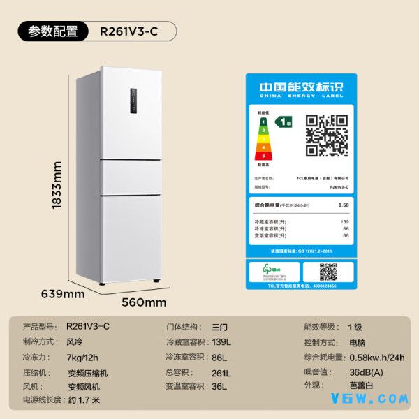 TCL-R261V3-C