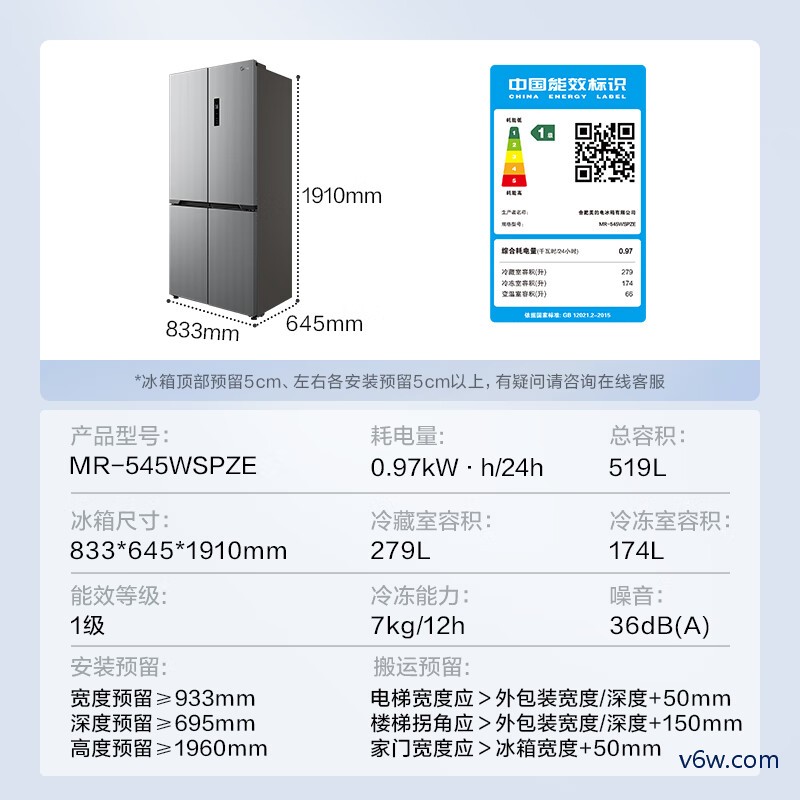 海信BCD-650WFK1DPUQ冰箱