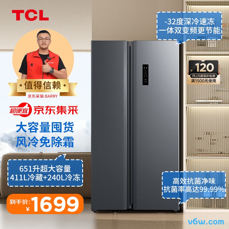 TCL-R651V3-S