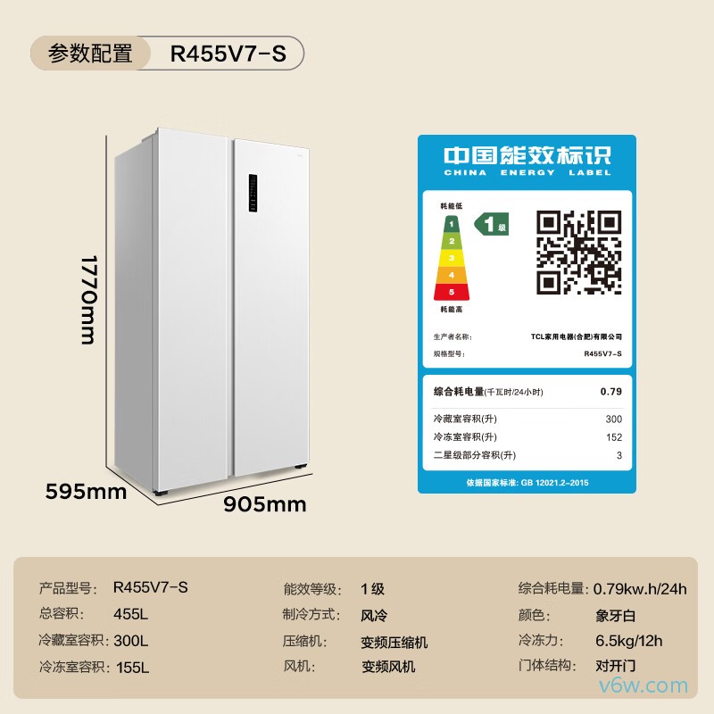 TCL-R455V7-S冰箱图片