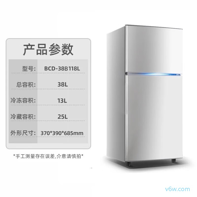 志高BCD-38B118L冰箱图片