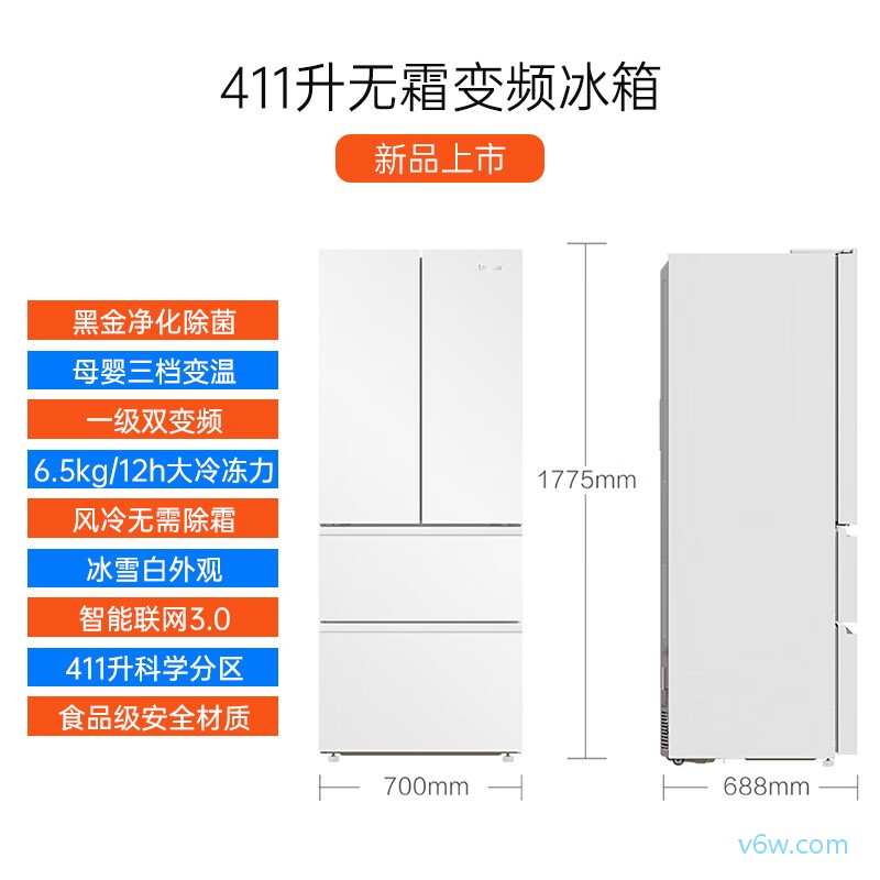 统帅BCD-411WLLFD7DW9U1冰箱