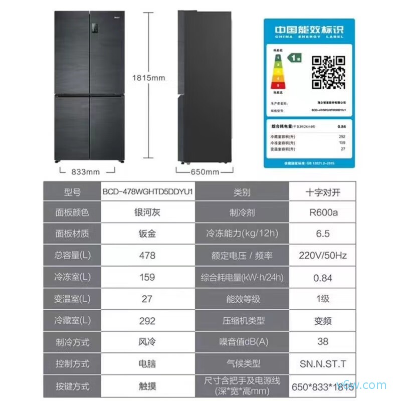 海尔BCD-478WGHTD5DDYU1冰箱图片