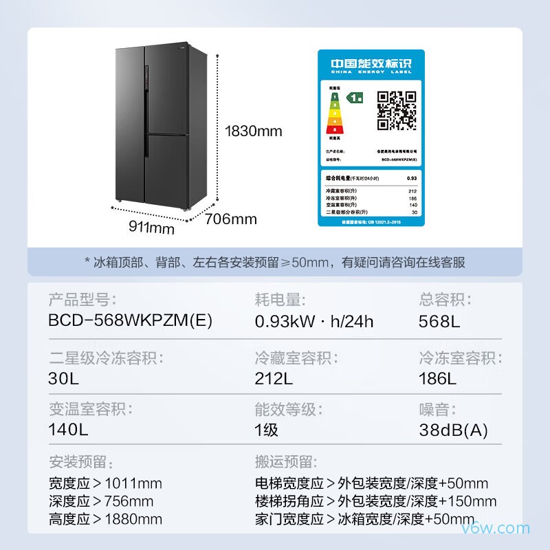 美的BCD-568WKPZM(E)冰箱图片