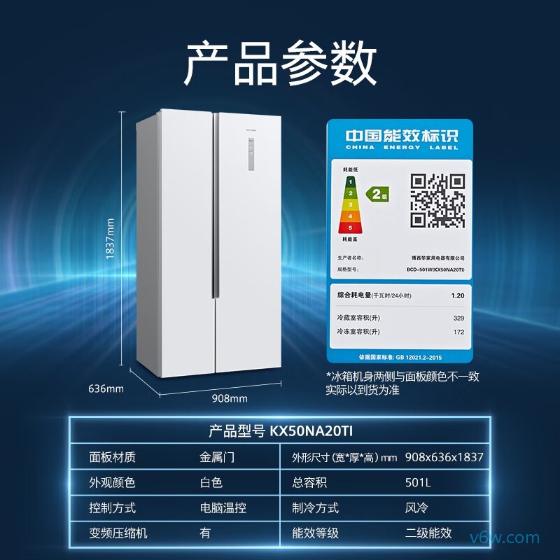 西门子KX50NA20TI冰箱