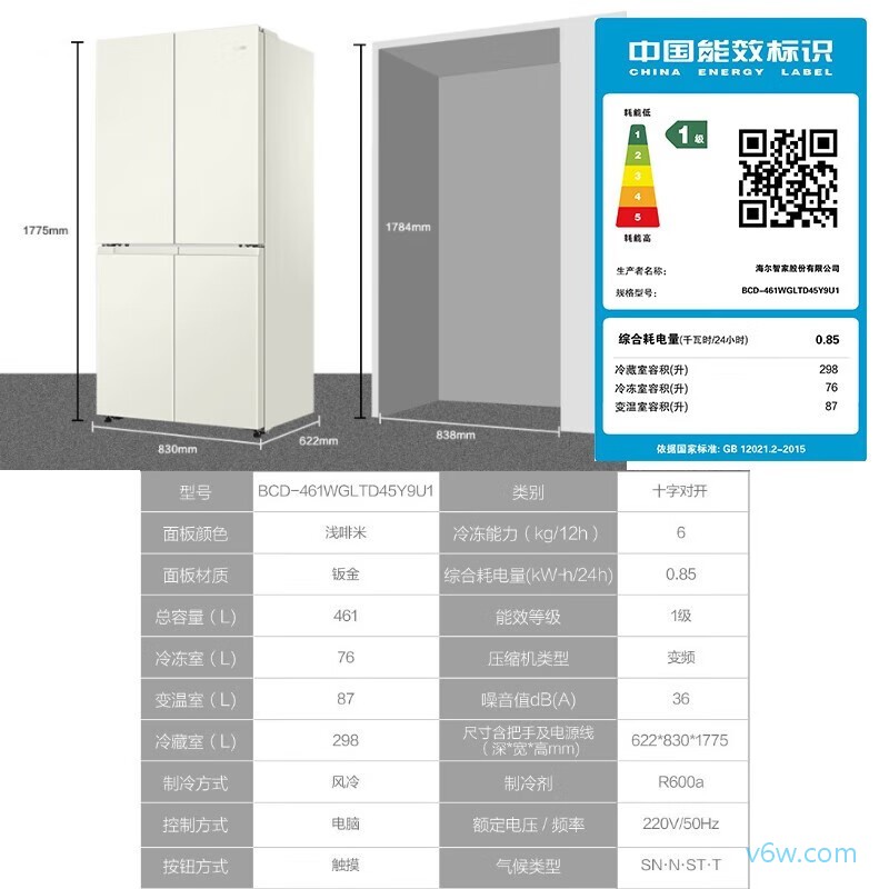 统帅BCD-461WGLTD45Y9U1冰箱