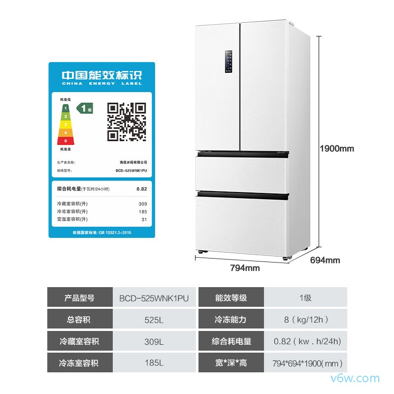 海信BCD-525WNK1PU-CY34冰箱图片