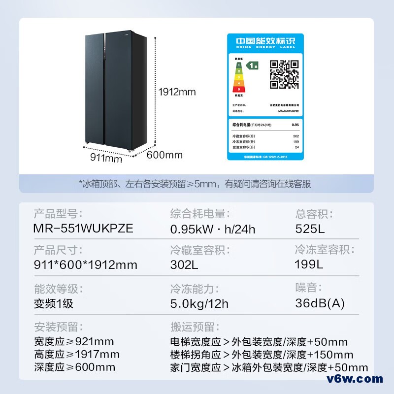 海信BCD-650WFK1DPUQ冰箱