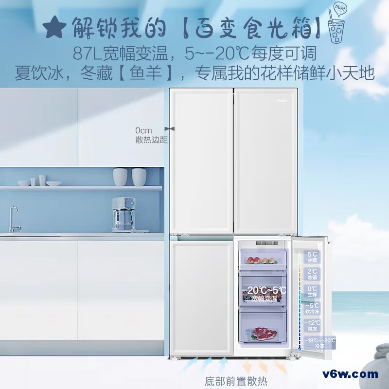 海尔BCD-461WGHFD45W9U1